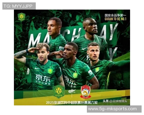 国安勇于尝试引入外籍管理者或将开启国内足球新篇章